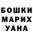 Экстази 99% Vika Marshalkovskaya