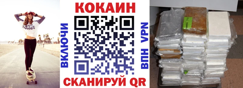 наркотики  Зверево  даркнет наркотические препараты  КОКАИН 97% 