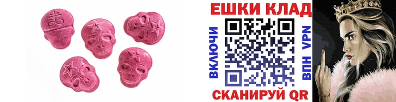 Экстази mix  Зверево 