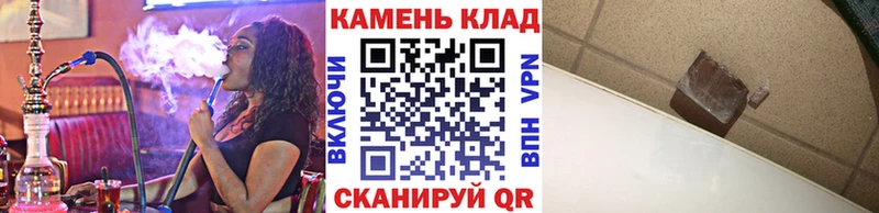 Гашиш ice o lator Зверево