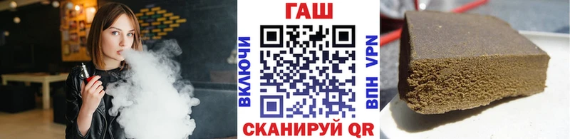 купить закладку  Зверево  ГАШ гашик 