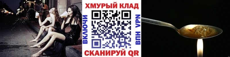 блэк спрут ССЫЛКА магазин продажи наркотиков Зверево ГЕРОИН Афган