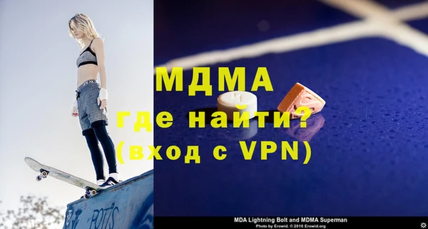 марки nbome Алексеевка