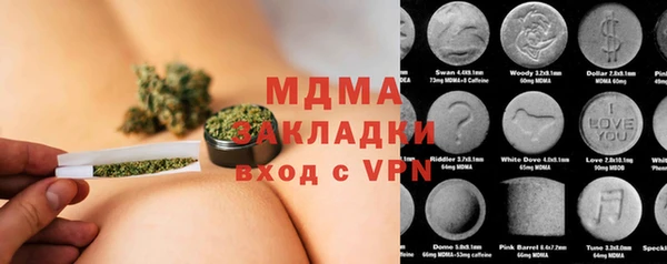 мефедрон Алзамай