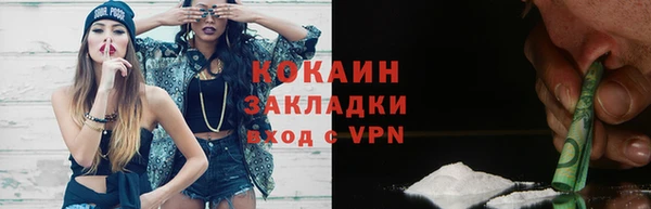 альфа пвп Коряжма