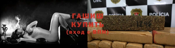 бутират Костерёво