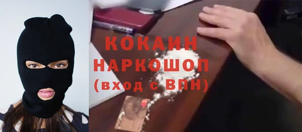 мефедрон Алзамай