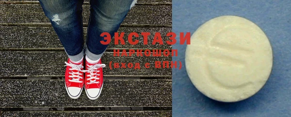 марки nbome Алексеевка