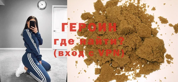 герыч Алексин