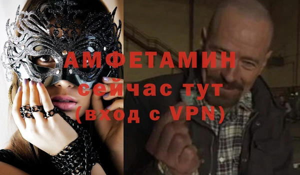 мефедрон Алзамай
