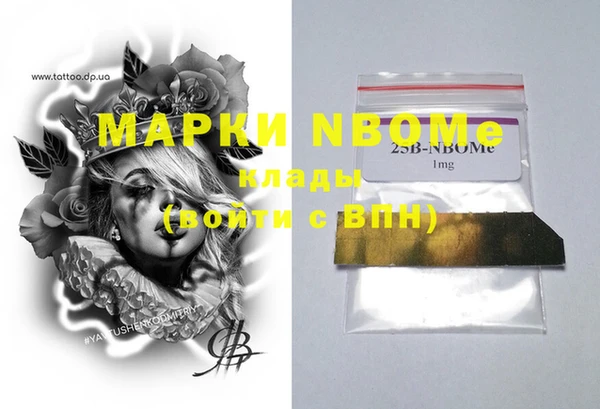 герыч Алексин