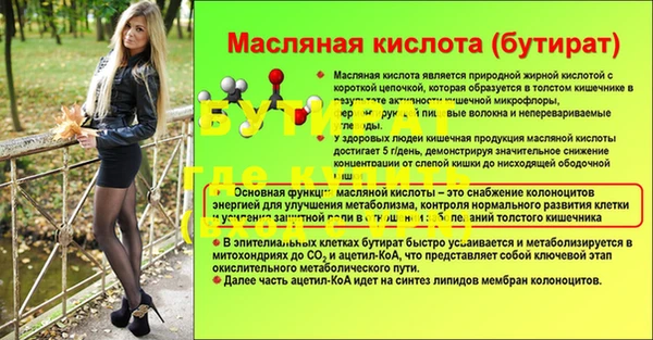 таблы Лабытнанги