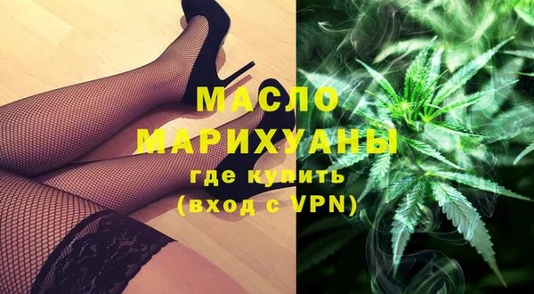 бутират Лагань