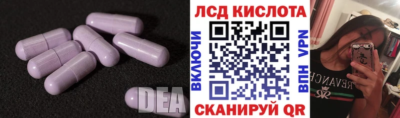 площадка формула  Зверево  LSD-25 экстази кислота 