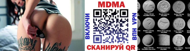 MDMA Molly  Зверево 