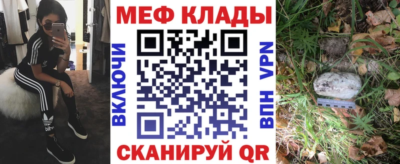 дарнет шоп  Зверево  ОМГ ОМГ вход  МЕФ 4 MMC 