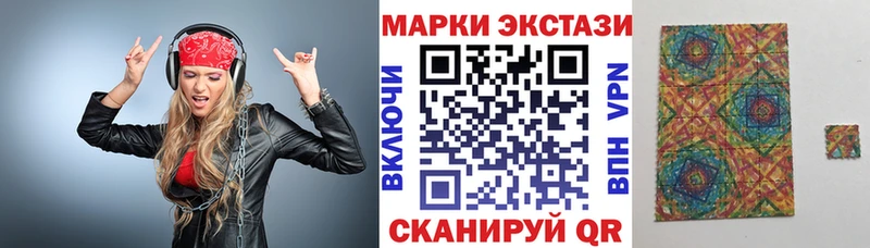 кракен ONION Зверево Марки NBOMe 1,8мг где купить наркоту