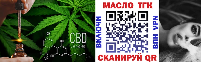 ТГК концентрат  Зверево 